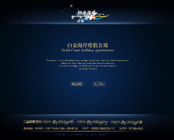 千亿手机网页版登录入口-千亿(中国)