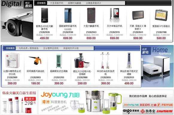 &#21315;&#20159;&#25163;&#26426;&#32593;&#39029;&#29256;&#30331;&#24405;&#20837;&#21475;&#45;&#21315;&#20159;&#40;&#20013;&#22269;&#41;