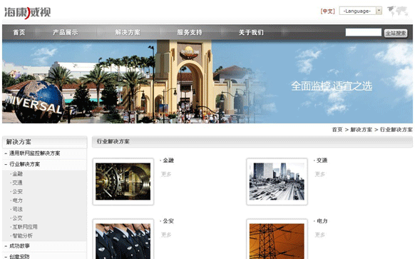 千亿手机网页版登录入口-千亿(中国)