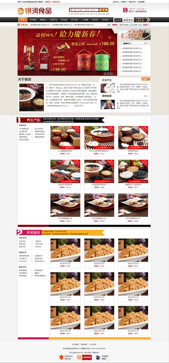 &#21315;&#20159;&#25163;&#26426;&#32593;&#39029;&#29256;&#30331;&#24405;&#20837;&#21475;&#45;&#21315;&#20159;&#40;&#20013;&#22269;&#41;