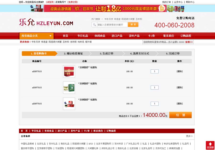 &#21315;&#20159;&#25163;&#26426;&#32593;&#39029;&#29256;&#30331;&#24405;&#20837;&#21475;&#45;&#21315;&#20159;&#40;&#20013;&#22269;&#41;