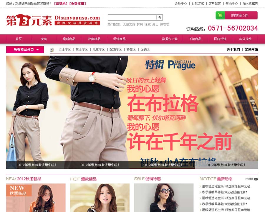 &#21315;&#20159;&#25163;&#26426;&#32593;&#39029;&#29256;&#30331;&#24405;&#20837;&#21475;&#45;&#21315;&#20159;&#40;&#20013;&#22269;&#41;