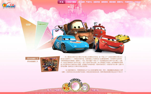 千亿手机网页版登录入口-千亿(中国)