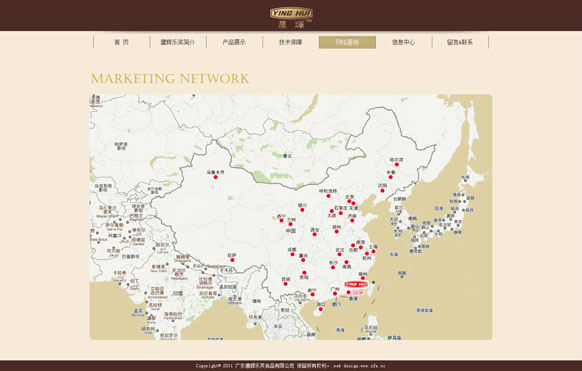 千亿手机网页版登录入口-千亿(中国)