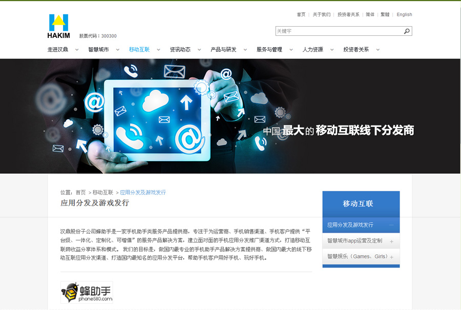 &#21315;&#20159;&#25163;&#26426;&#32593;&#39029;&#29256;&#30331;&#24405;&#20837;&#21475;&#45;&#21315;&#20159;&#40;&#20013;&#22269;&#41;