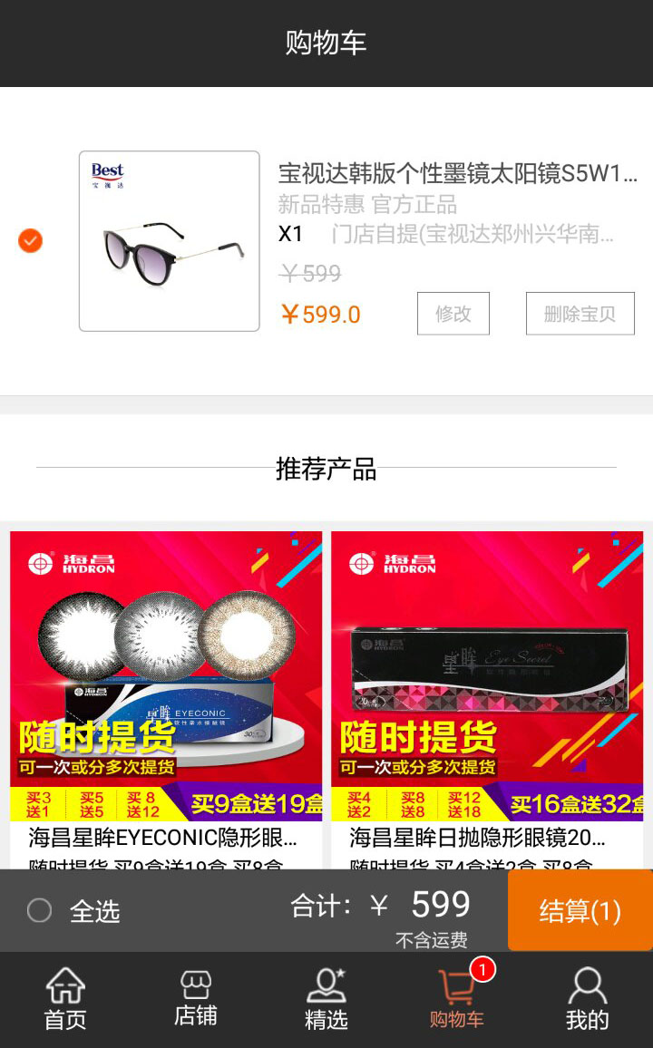 &#21315;&#20159;&#25163;&#26426;&#32593;&#39029;&#29256;&#30331;&#24405;&#20837;&#21475;&#45;&#21315;&#20159;&#40;&#20013;&#22269;&#41;